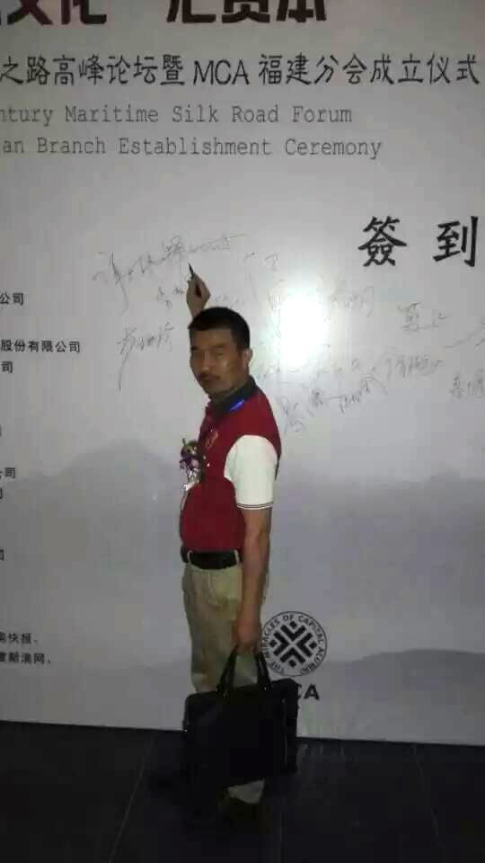 MCA資本奇跡同學(xué)聯(lián)合會(huì)-福建分會(huì)成立儀式