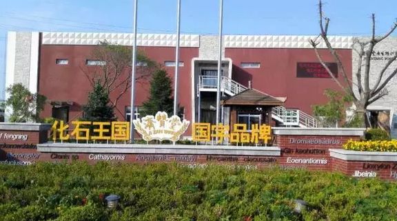 朝陽(yáng)傳奇文化產(chǎn)業(yè)開(kāi)發(fā)有限公司